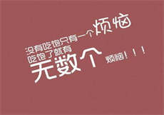 驯服小挗子8
