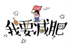 驯服年轻的妻子简介
