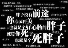 驯养的妻子蘑菇视频
