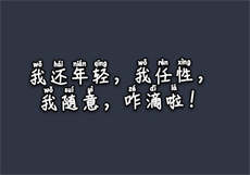 驯养的妻子演员表
